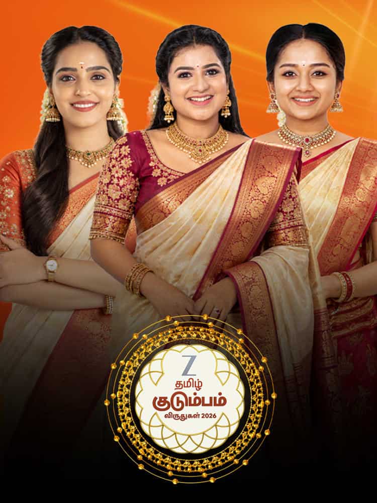 Zee Tamil Kudumba Viruthugal 2026