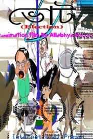 Election - Single Drama short film