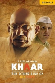 Watch Khaar on OTTplay with one OTT subscription