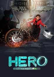 Hero: Gayab Mode On