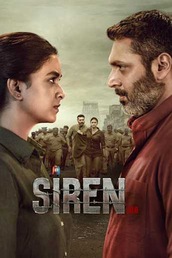Siren 108