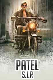 Patel S. I. R.