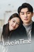 Love In Time (Chinese)