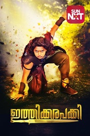 Watch Ithikkarapakki on OTTplay with one OTT subscription