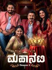 Mahanati Season 2
