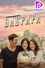 Bad Papa in Korean