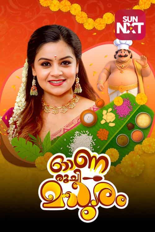 Onaruchi Madhuram