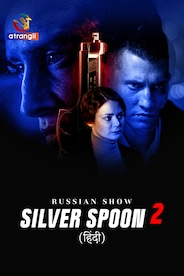 Silver Spoon 2