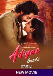Adiyae (Tamil)