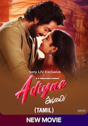 Adiyae (Tamil)