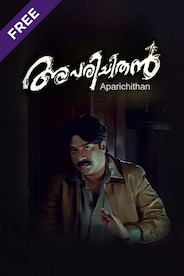 Aparichithan