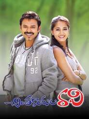 Chintakayala Ravi