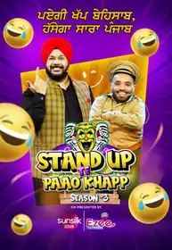 Stand Up Te Paao Khapp Season 03
