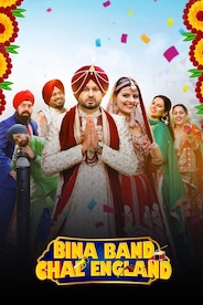 Bina Band Chal England
