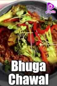 Bhuga Chawal