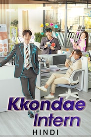 Kkondae Intern (Hindi)