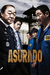 Asurado