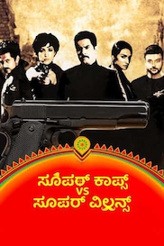 SuperCops vs Super Villains