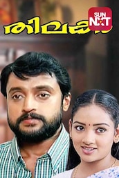Thilakam