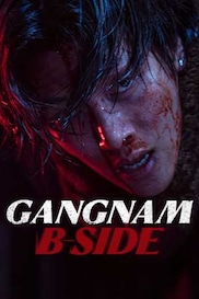 Gangnam B-Side