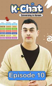 Episode 10 Saying the Days