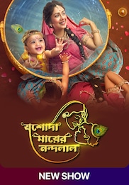 Jashoda Mayer Nandalal