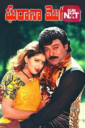 Gharana Mogudu