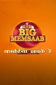 Big Memsaab - Kamriya Lachke Re