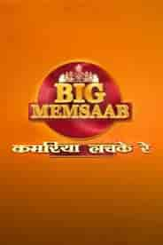 Big Memsaab - Kamriya Lachke Re