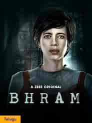 Bhram