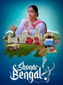 Shonar Bengal - Hindi