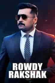 Rowdy Rakshak