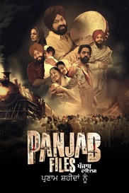 Punjab Files