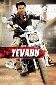 Yevadu