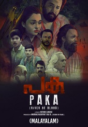 Paka (Malayalam)