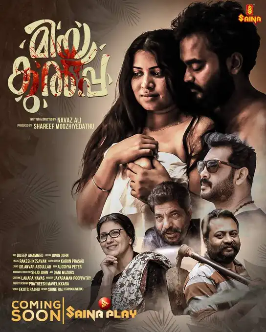 mea culpa 2023 malayalam movie review