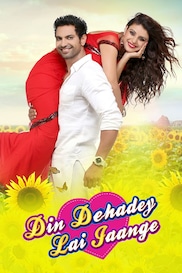 Din Dehade Lai Jaange