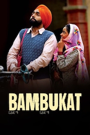 Bambukat