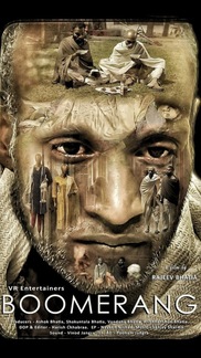 Boomerang -  hindi drama shortfilm