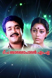 T.P.Balagopalan M.A.