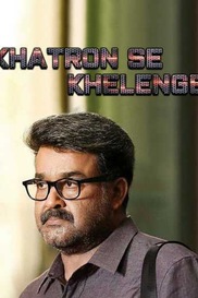 Khatron Se Khelenge