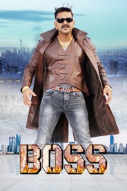 BOSS (BHOJPURI)