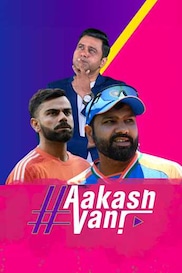Aakashvani