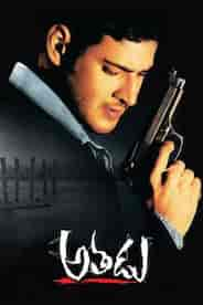 Athadu