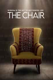 THE CHAIR