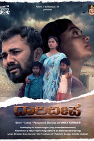 Daari deepa - Kannada Drama Short film