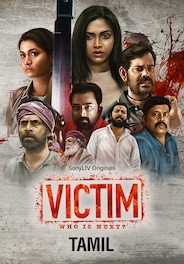 Victim (Tamil)