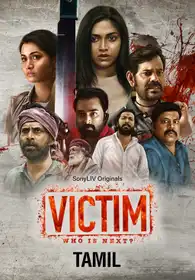 Victim (Tamil)