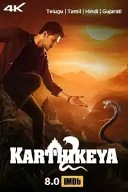 telugu movie the ghost download Karthikeya 2