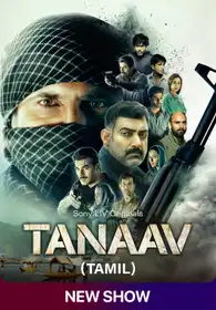 Tanaav (Tamil)